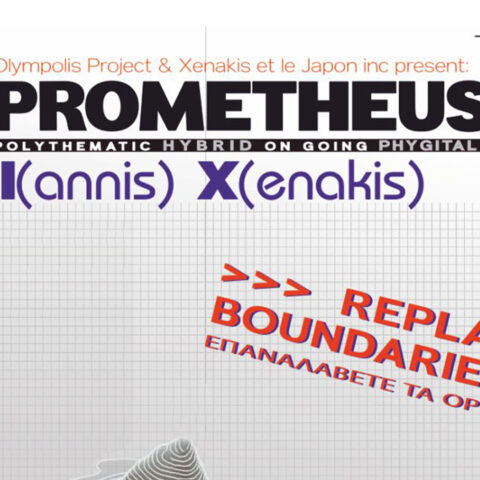 Replay boundaries - Prometheus IX