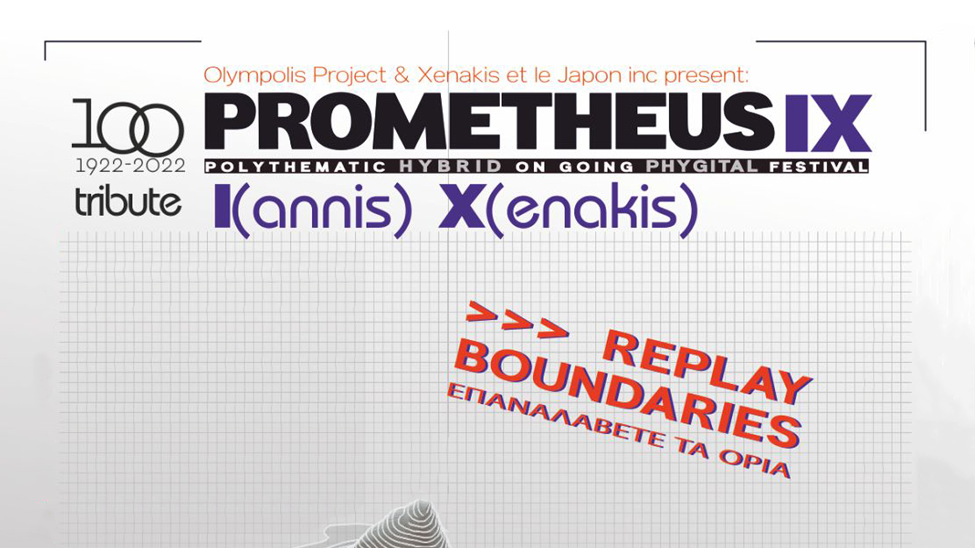 PROMETHEUS IX-poster